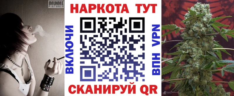 Где купить Октябрьский Каннабис  Кокаин  ГАШИШ  А ПВП  Мефедрон 
