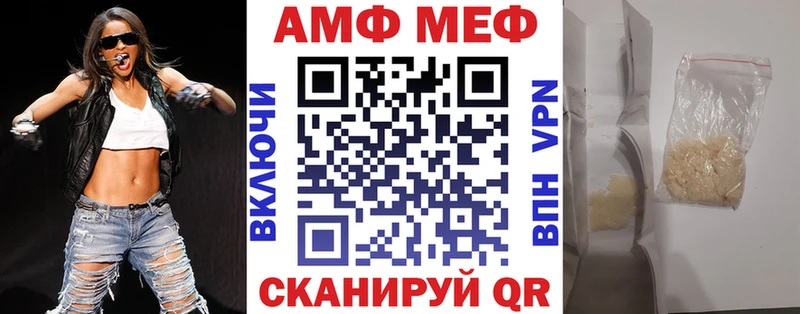 купить наркоту Октябрьский АМФ Premium