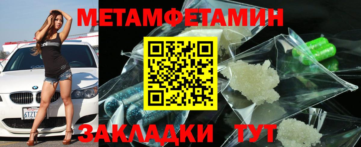 АМФ 98% Октябрьский