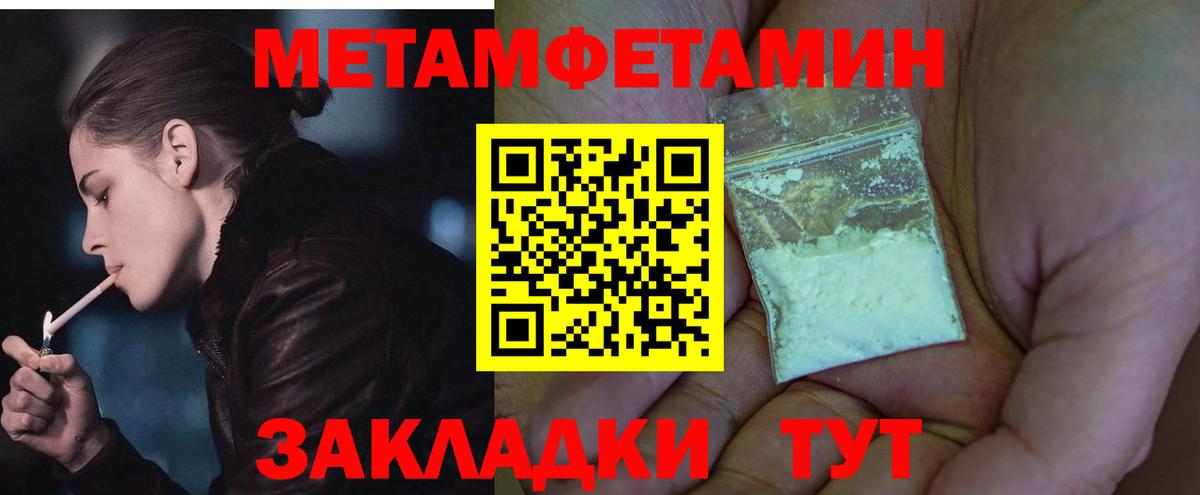 Октябрьский  АМФ  Вход с VPN  АМФЕТАМИН Premium 