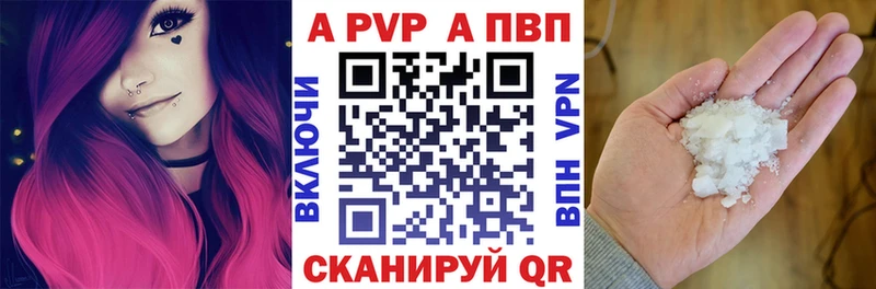 kraken сайт  где продают   Октябрьский  A-PVP Crystall 
