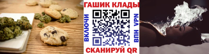 купить наркотик  Октябрьский  Canna-Cookies марихуана 