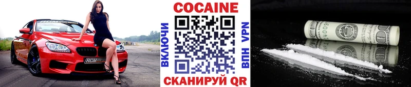 OMG маркетплейс Октябрьский COCAIN Боливия