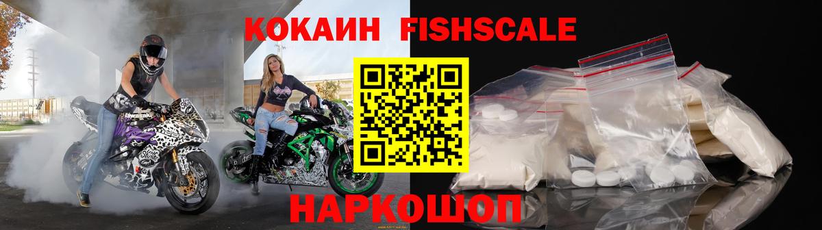 Кокаин 97% Октябрьский