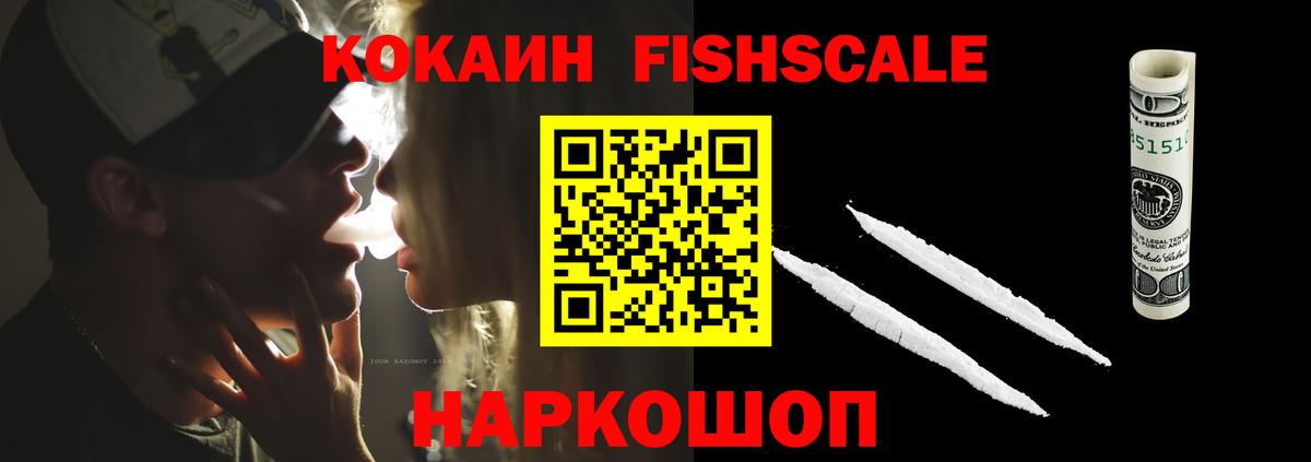 Октябрьский  Кокаин 99%  Вход с VPN  COCAIN  Cocaine VHQ 