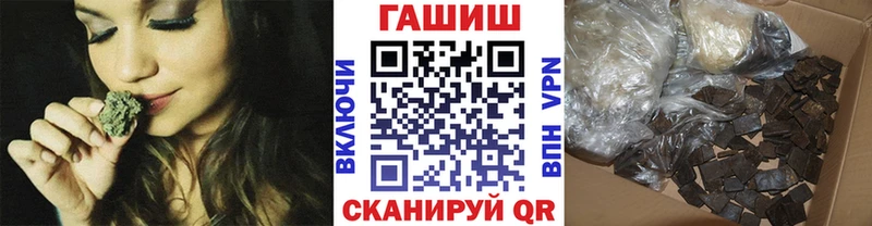 ОМГ ОМГ зеркало Октябрьский Гашиш Cannabis