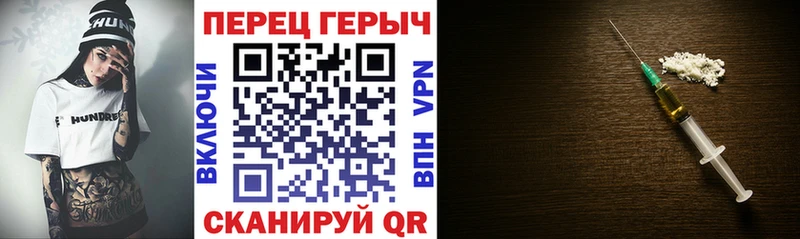 Героин хмурый  Октябрьский 