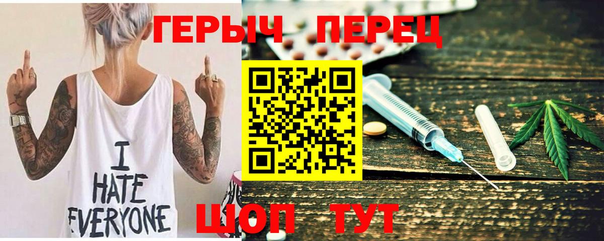 Героин Heroin Октябрьский