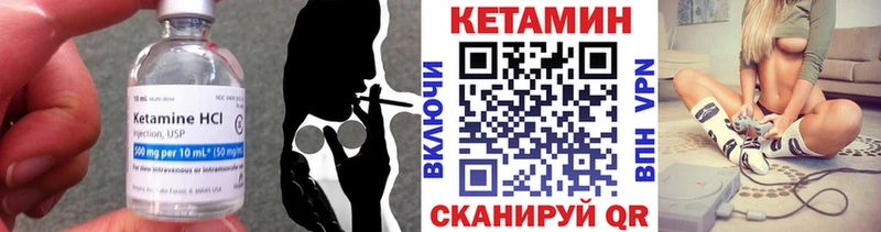 КЕТАМИН ketamine  Октябрьский 