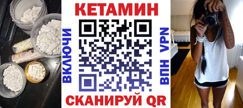 КЕТАМИН VHQ Октябрьский