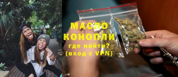крисы Нефтегорск