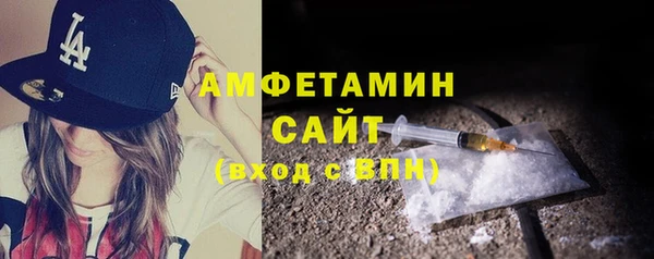 крисы Нефтегорск