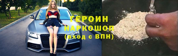 марки lsd Нефтекумск