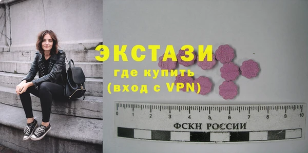 марки lsd Нефтекумск