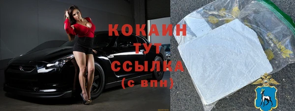 крисы Нефтегорск