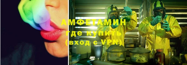 первитин Анива