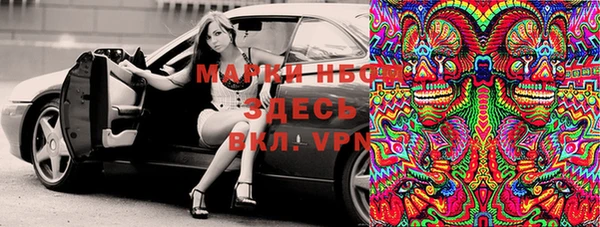 марки lsd Нефтекумск