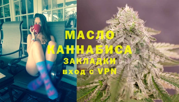 крисы Нефтегорск