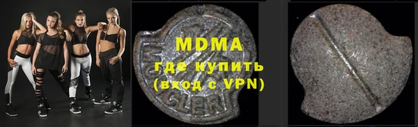 марки lsd Нефтекумск
