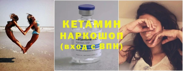 крисы Нефтегорск
