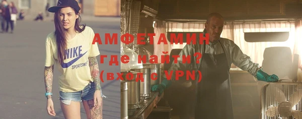 крисы Нефтегорск