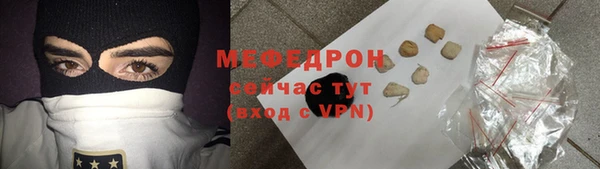 трава Нея