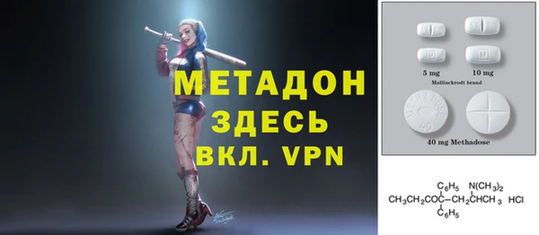 стафф Анжеро-Судженск