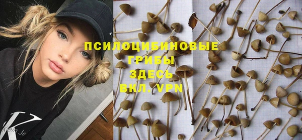 марки lsd Нефтекумск
