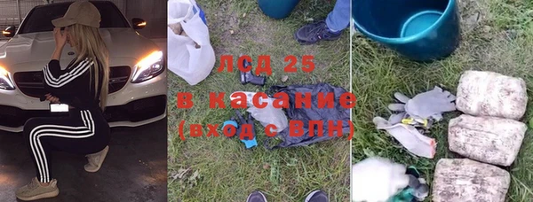 марки lsd Нефтекумск