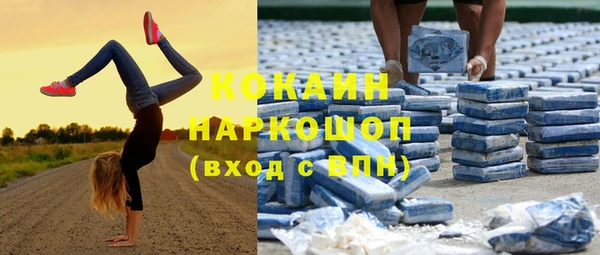 марки lsd Нефтекумск