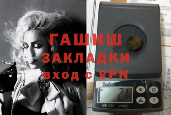 крисы Нефтегорск