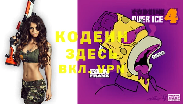 марки lsd Нефтекумск