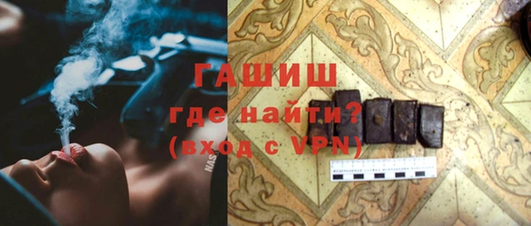 трава Нея