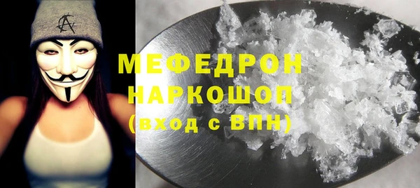 марки lsd Нефтекумск
