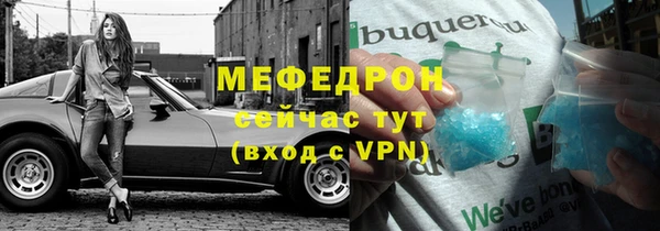 марки lsd Нефтекумск