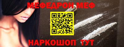 мефедрон VHQ Лесосибирск