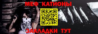 мефедрон VHQ Лесосибирск