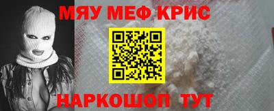 мефедрон VHQ Лесосибирск