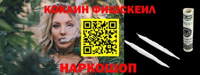 мефедрон VHQ Лесосибирск