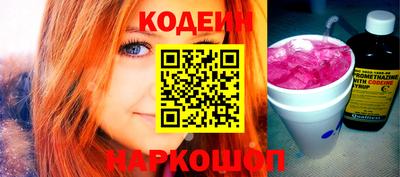 мефедрон VHQ Лесосибирск