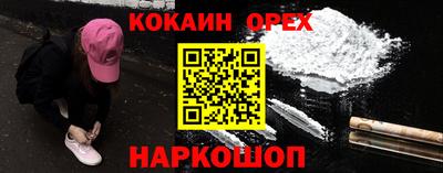 MDMA Premium VHQ Ливны