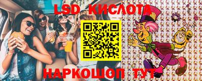 спиды Белорецк