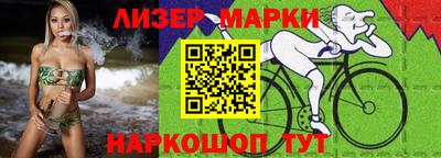 мефедрон VHQ Лесосибирск
