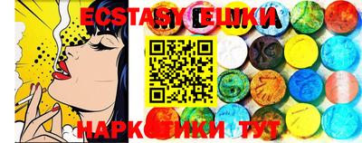 мефедрон VHQ Лесосибирск