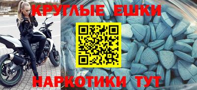 MDMA Premium VHQ Ливны
