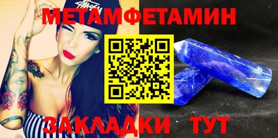 мефедрон VHQ Лесосибирск