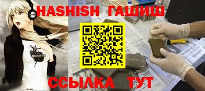 мефедрон VHQ Лесосибирск
