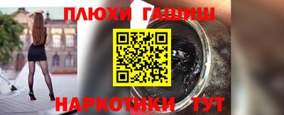 спайс Бердск