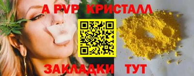 мефедрон VHQ Лесосибирск