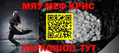 мефедрон VHQ Лесосибирск